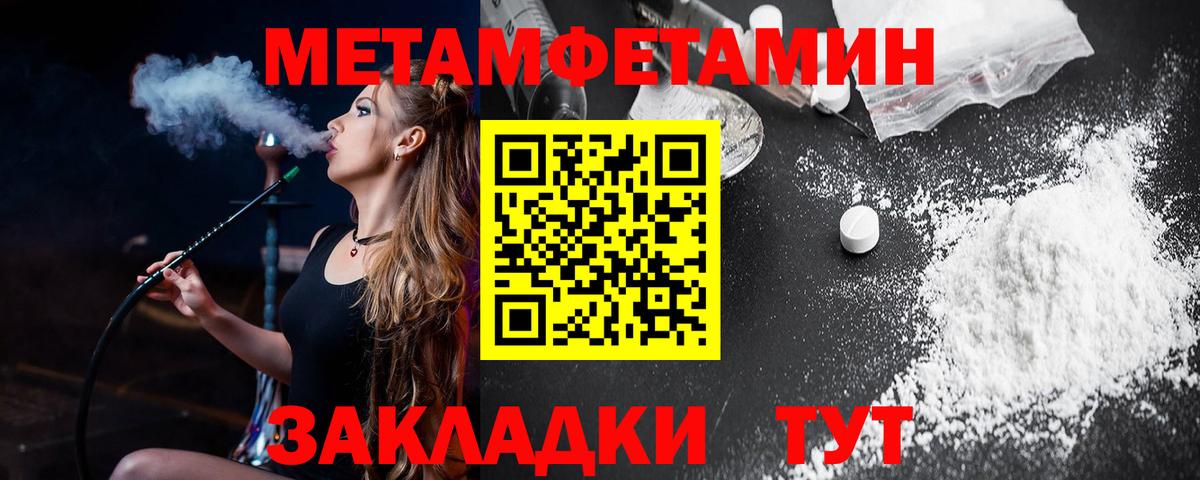 Богданович  АМФ VHQ  Амфетамин  Вход с VPN 