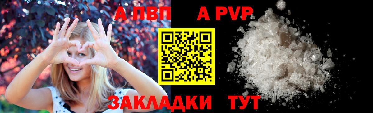 А ПВП СК Богданович