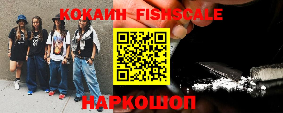 КОКАИН Колумбийский Богданович