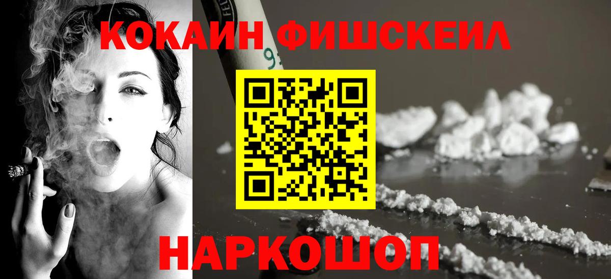 КОКАИН Колумбийский  КОКАИН  Богданович  Вход с VPN 