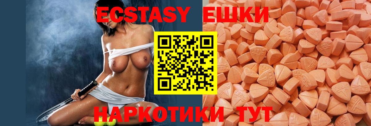 закладки  ЭКСТАЗИ mix  Вход с VPN  Богданович 