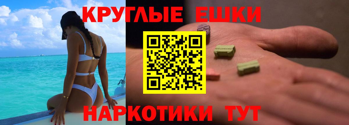 Ecstasy Philipp Plein Богданович
