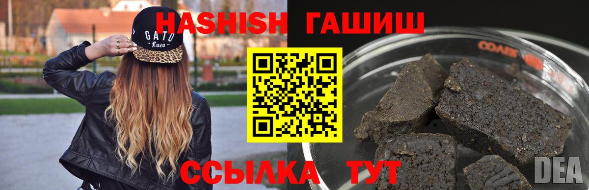 ГАШ VHQ Богданович