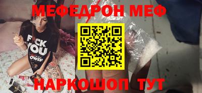 дистиллят марихуана Ивантеевка
