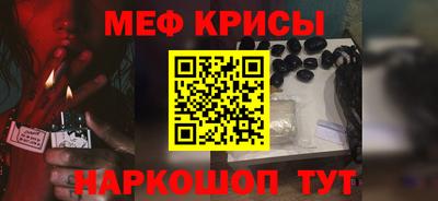 2c-b Иваново