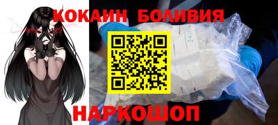2c-b Иваново