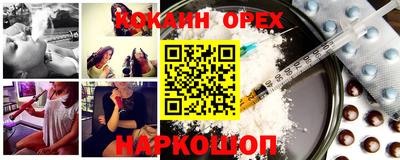 дистиллят марихуана Ивантеевка