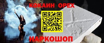 2c-b Иваново