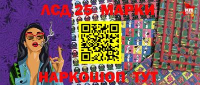 дистиллят марихуана Ивантеевка