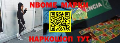 дистиллят марихуана Ивантеевка