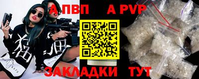 jwh Ижевск