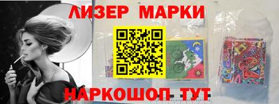 2c-b Иваново