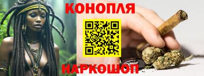 дистиллят марихуана Ивантеевка
