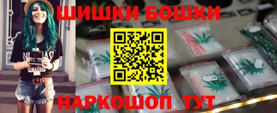 2c-b Иваново