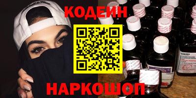 2c-b Иваново