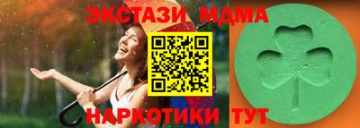 2c-b Иваново