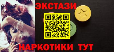 2c-b Иваново