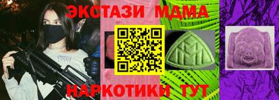 дистиллят марихуана Ивантеевка