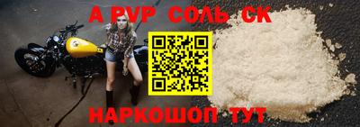 jwh Ижевск