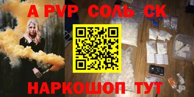 jwh Ижевск