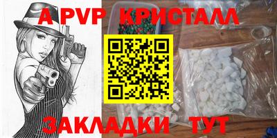 2c-b Иваново