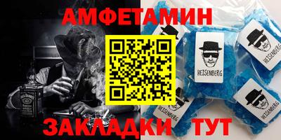 2c-b Иваново