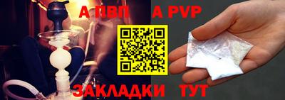 2c-b Иваново