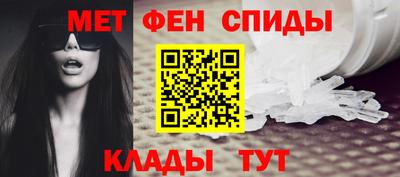 2c-b Иваново