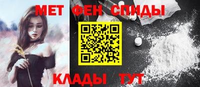 2c-b Иваново