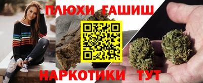 jwh Ижевск