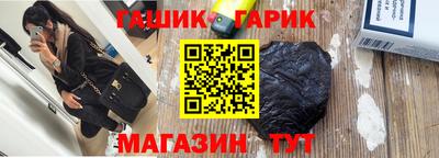 jwh Ижевск