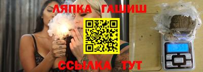 дистиллят марихуана Ивантеевка