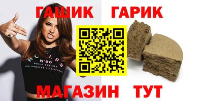 дистиллят марихуана Ивантеевка