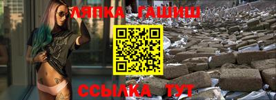 2c-b Иваново