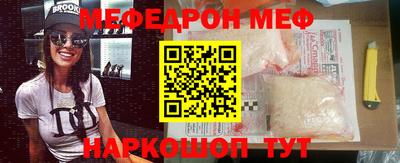 2c-b Иваново