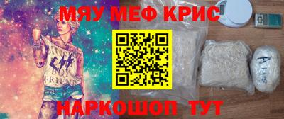2c-b Иваново