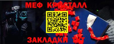 дистиллят марихуана Ивантеевка