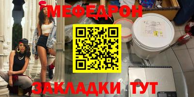 2c-b Иваново