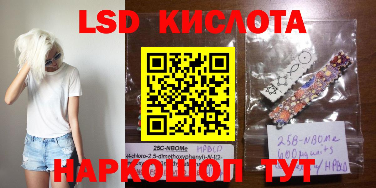 Богданович  LSD-25 экстази ecstasy  Лсд 25 экстази  Вход с VPN  LSD-25 экстази кислота 