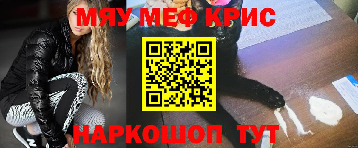 Богданович  МЯУ-МЯУ мука  omg зеркало  МЕФ  Вход с VPN  Меф VHQ 