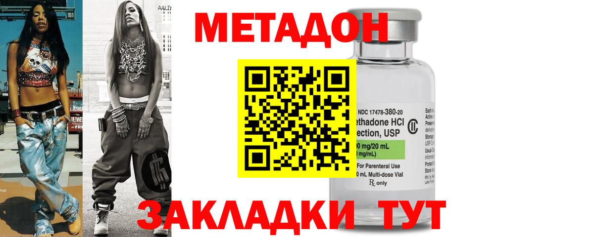 Метадон мёд  blacksprut сайт  Вход с VPN  Богданович  МЕТАДОН белоснежный 
