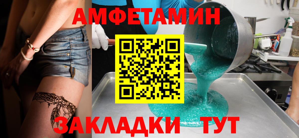 Метамфетамин мет Богданович