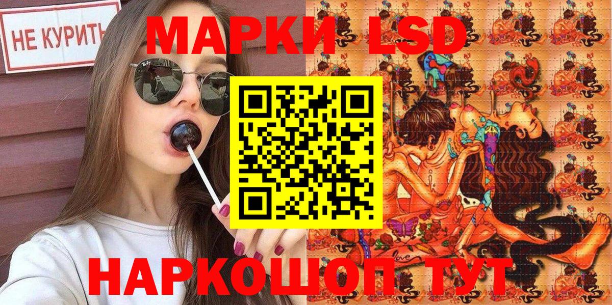 Богданович  Марки 25I-NBOMe 1500мкг  Вход с VPN 