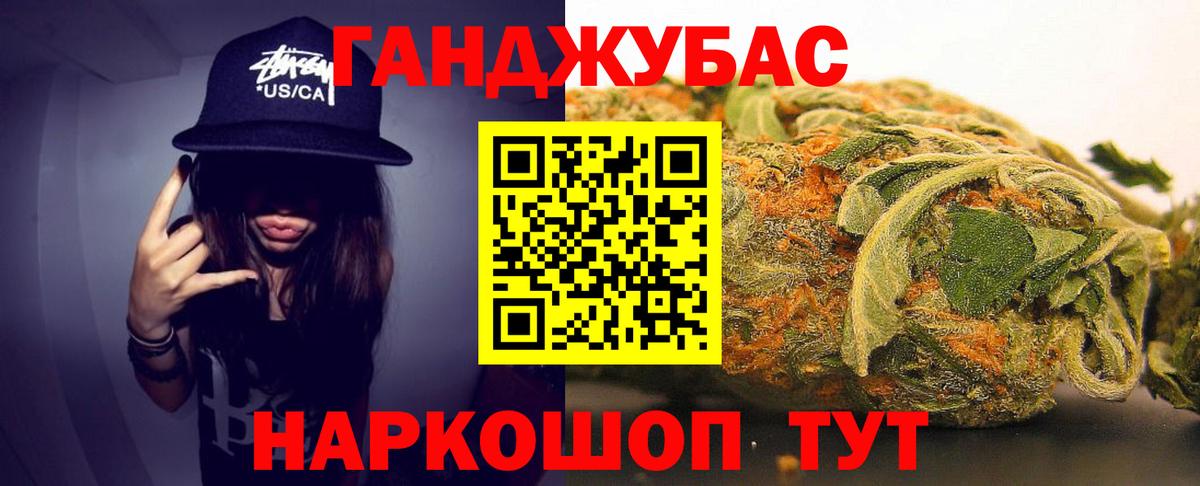 Богданович  МАРИХУАНА конопля  Каннабис Bruce Banner  Вход с VPN  Бошки Шишки MAZAR 