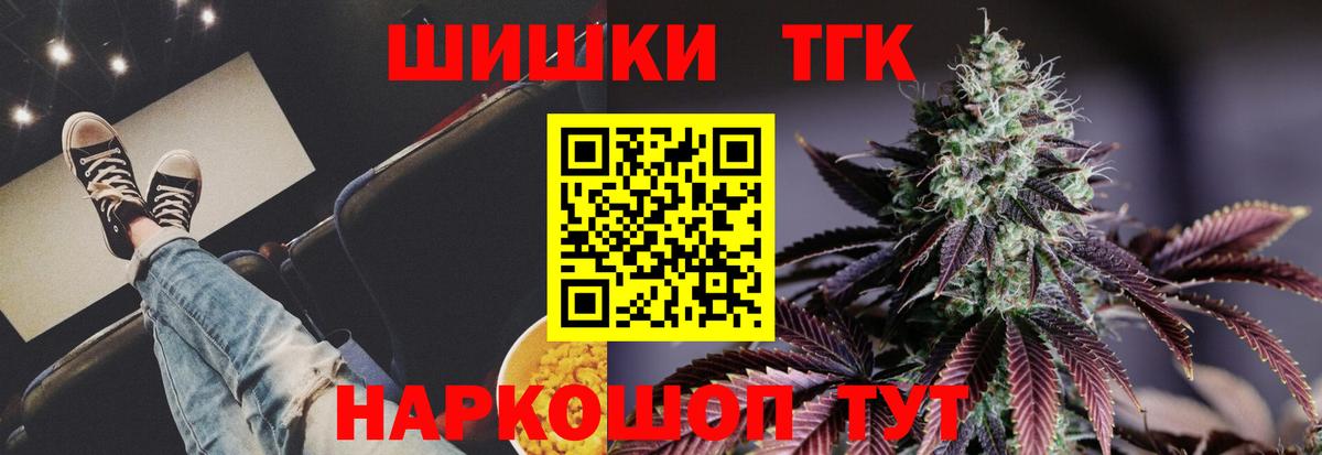 Каннабис Amnesia Богданович